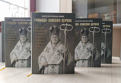 Ukrainian Edition of Metropolitan Constantine Bohachevsky Book Published