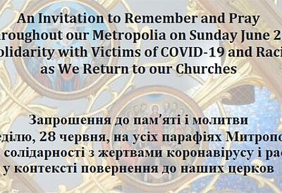 An Invitation to Remember and Pray throughout our Metropolia on Sunday June 28